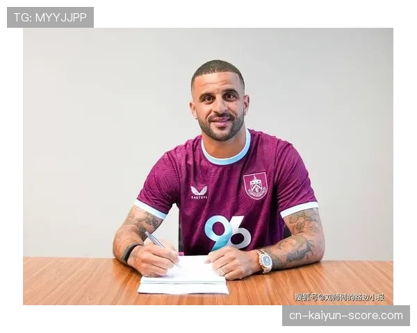 凯尔·沃克世俱杯夺冠，生涯荣誉拼图完成