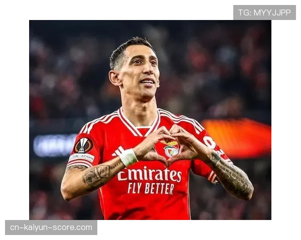 安赫尔·迪马利亚：边路爆点如何蜕变为进攻组织核心