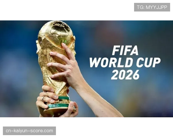 奥地利冲击2026美加墨世界杯：萨比策领衔能否时隔多年重返决赛圈