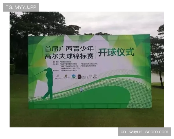 青少年规则：换人次数与裁判执行要点解析